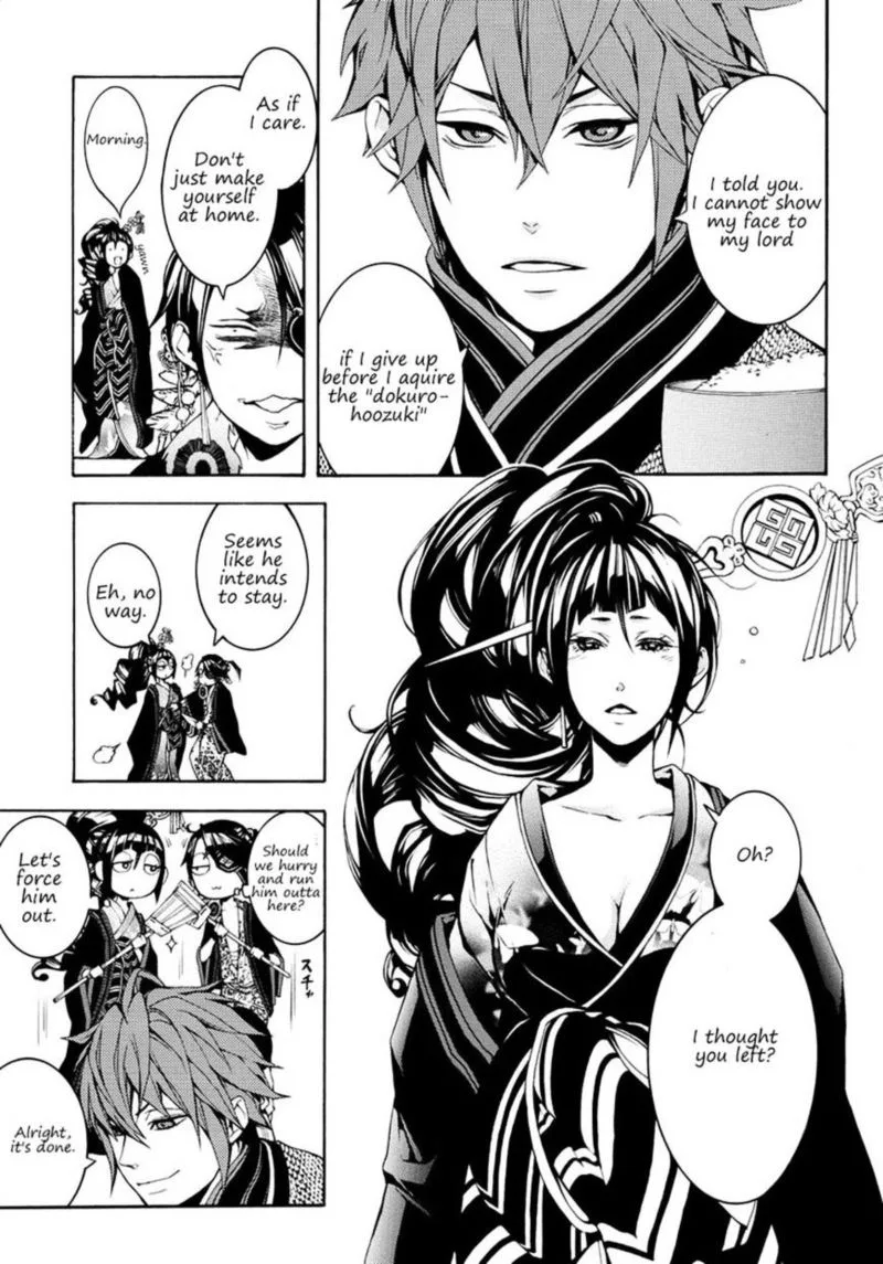 Rengoku ni Warau Chapter 2 page 5