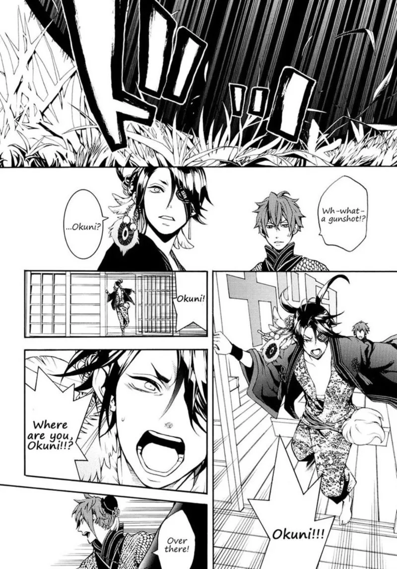 Rengoku ni Warau Chapter 2 page 10