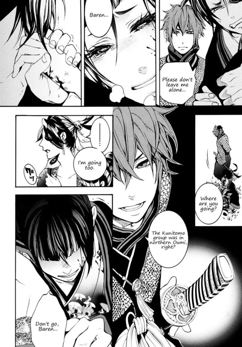 Rengoku ni Warau Chapter 2 page 14
