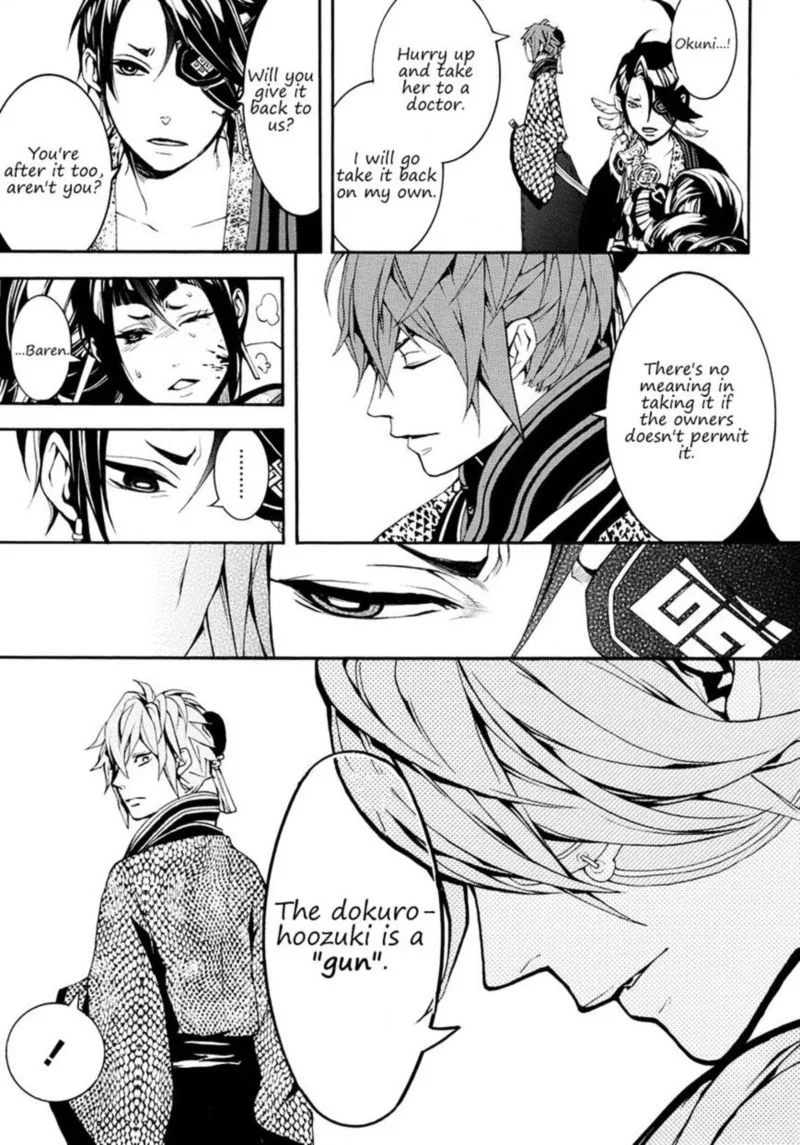Rengoku ni Warau Chapter 2 page 15