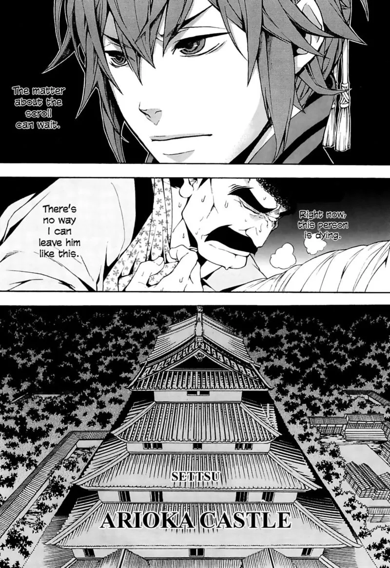 Rengoku ni Warau Chapter 20 page 28