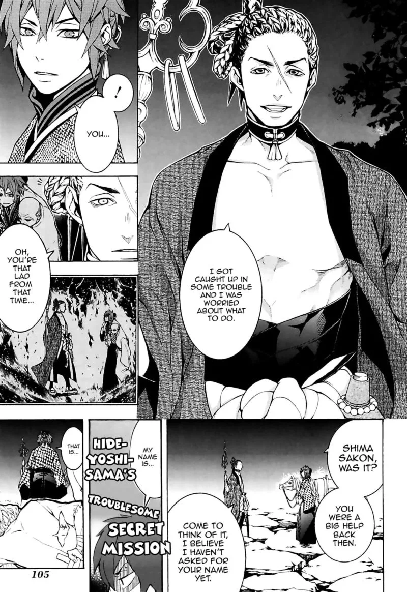 Rengoku ni Warau Chapter 20 page 8