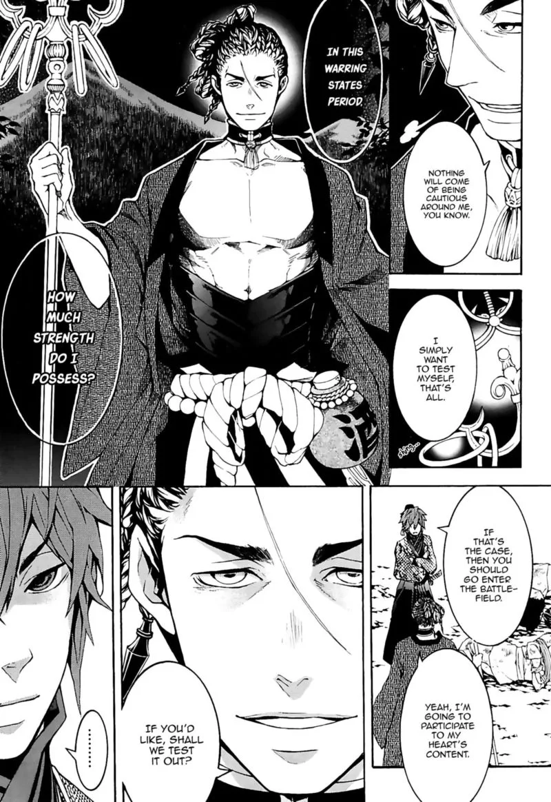 Rengoku ni Warau Chapter 20 page 16