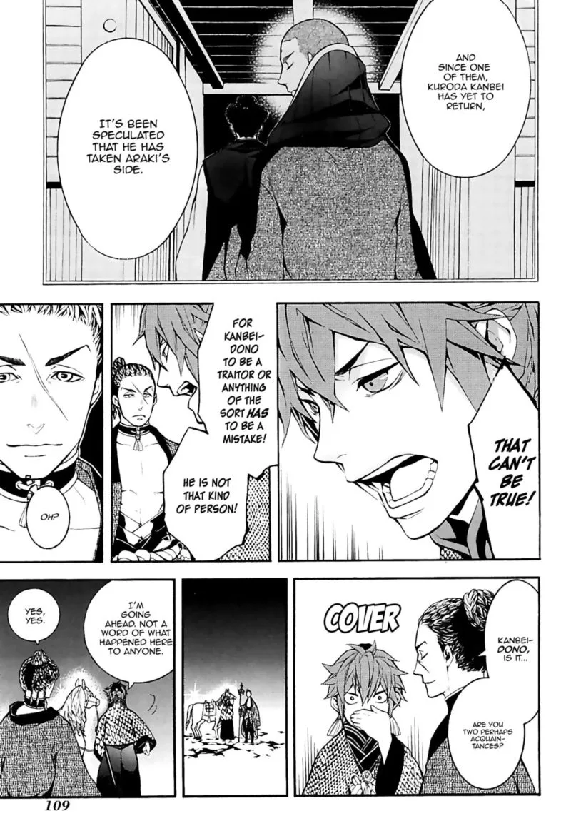 Rengoku ni Warau Chapter 20 page 12