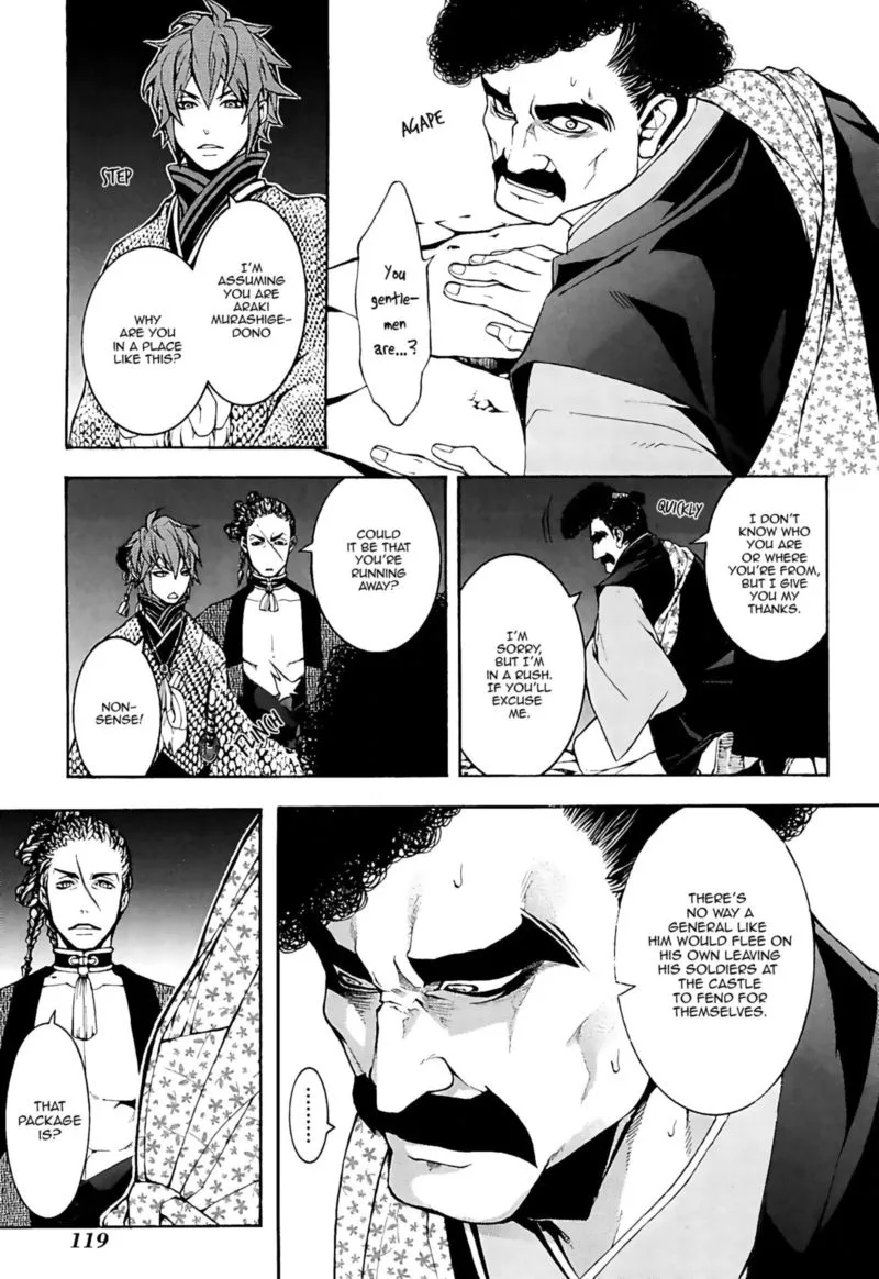 Rengoku ni Warau Chapter 20 page 22