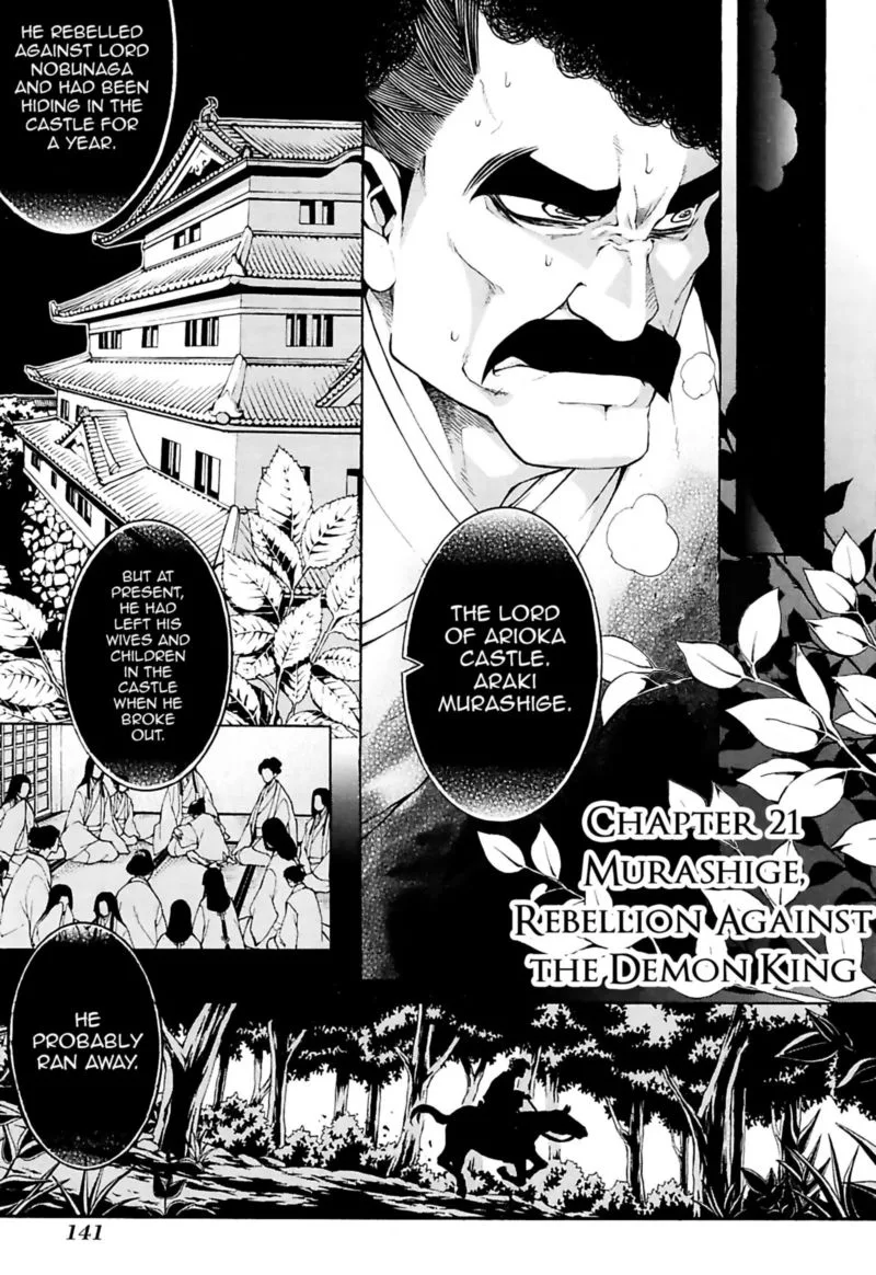 Rengoku ni Warau Chapter 21 page 1
