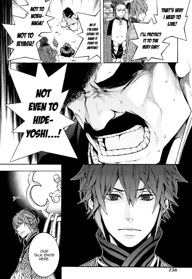 Rengoku ni Warau Chapter 21 page 16