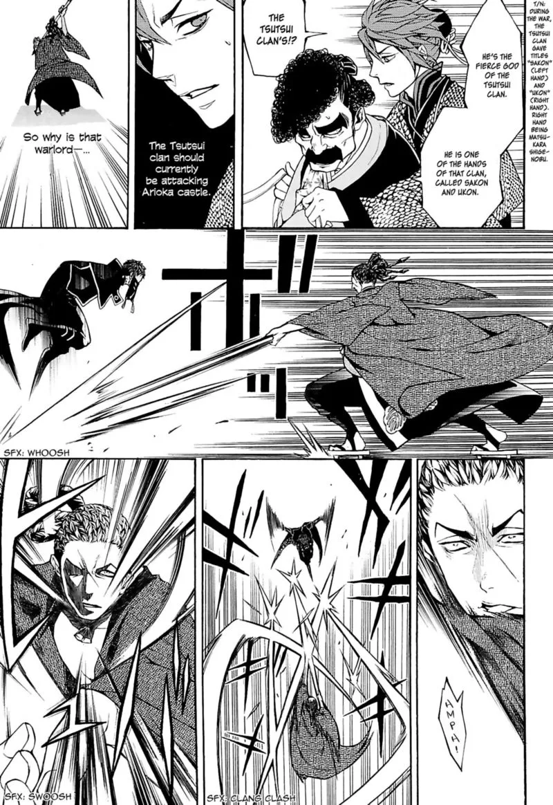 Rengoku ni Warau Chapter 21 page 25