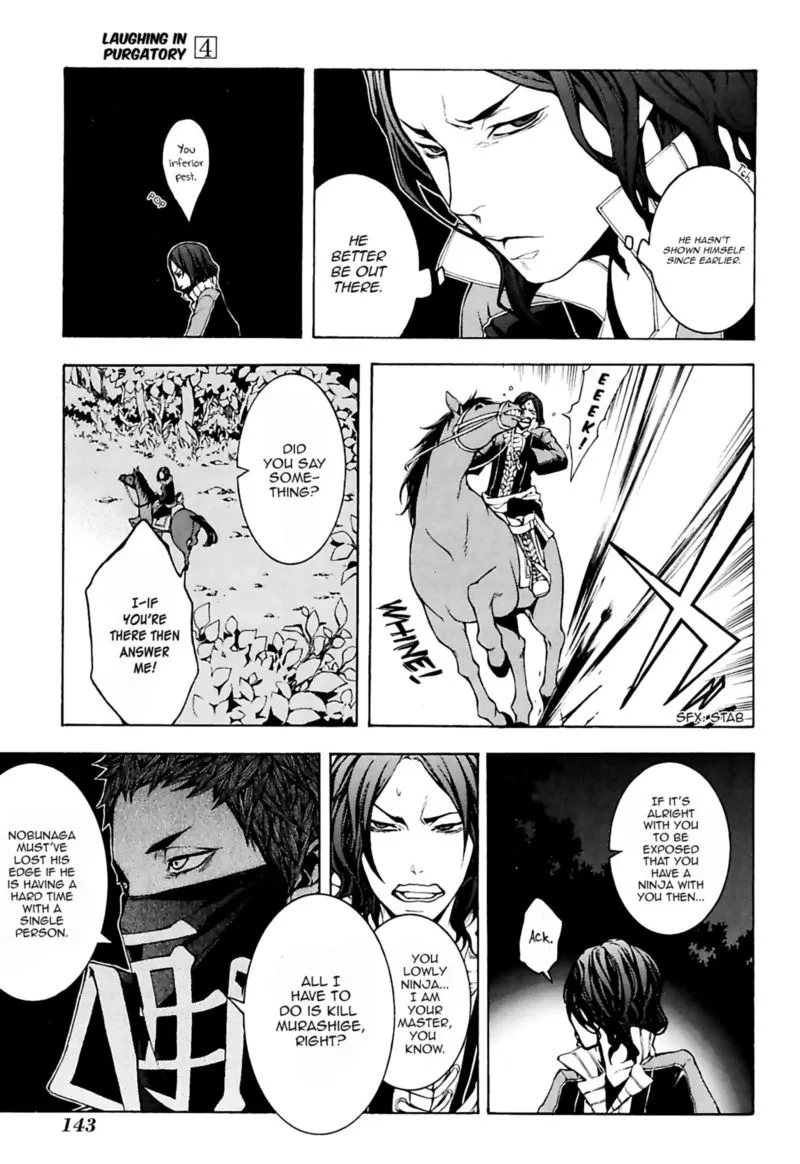 Rengoku ni Warau Chapter 21 page 3