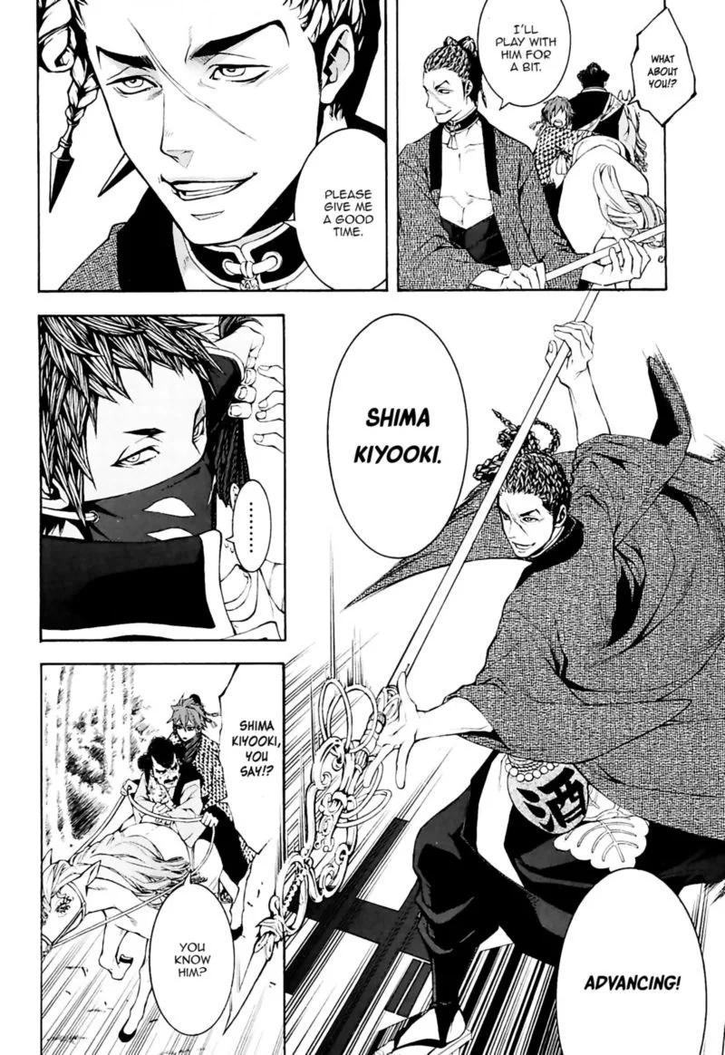 Rengoku ni Warau Chapter 21 page 24