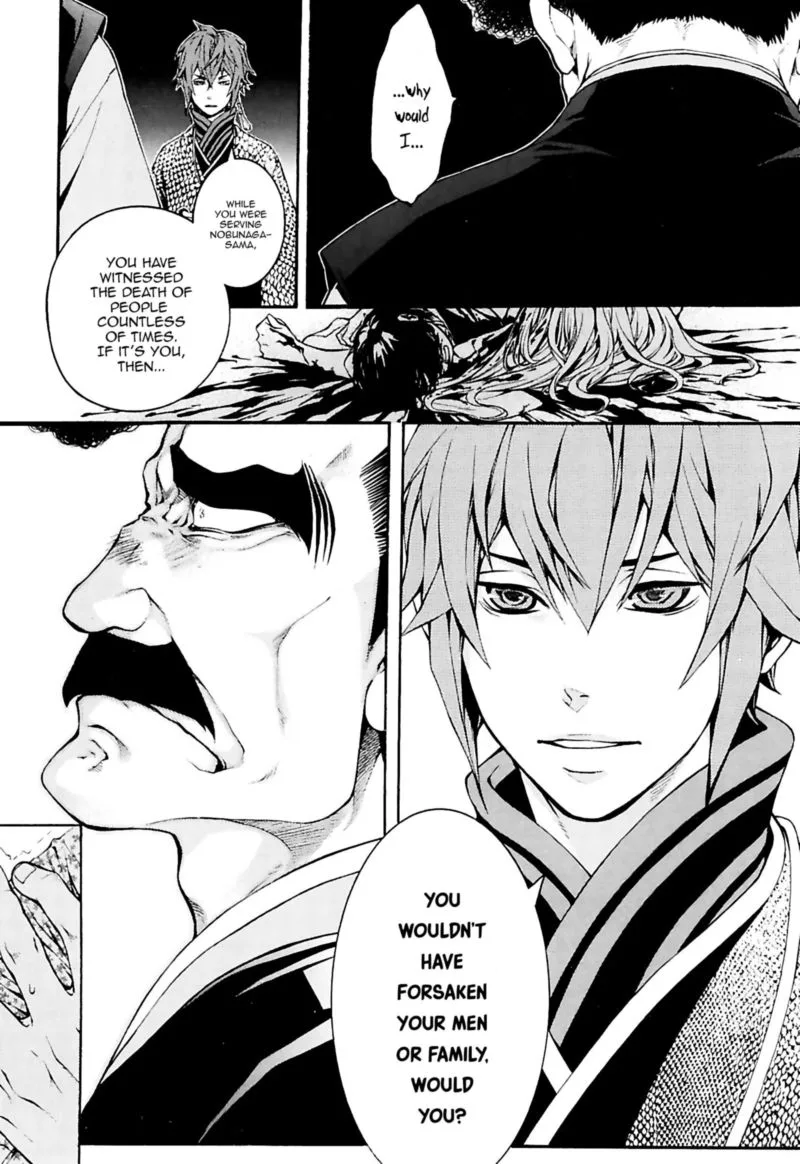 Rengoku ni Warau Chapter 21 page 11
