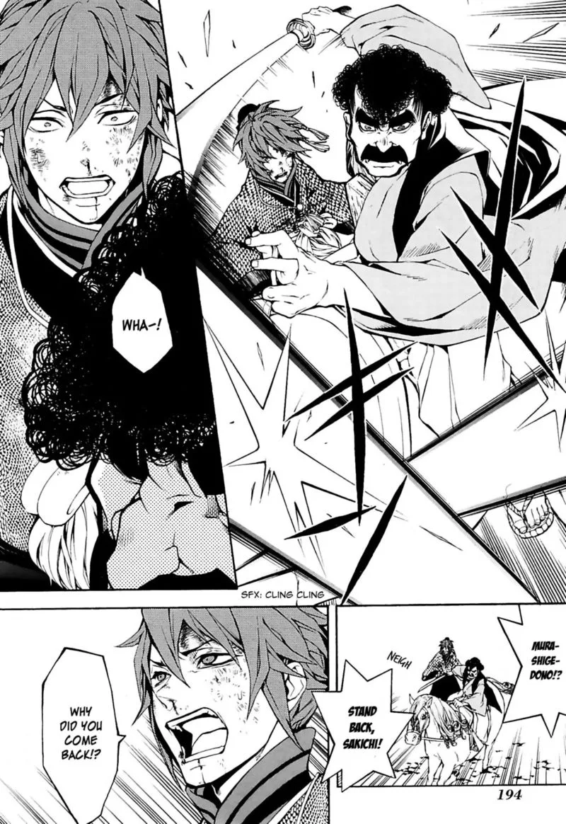 Rengoku ni Warau Chapter 22 page 20