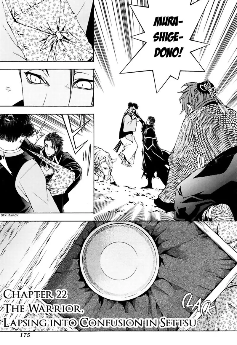 Rengoku ni Warau Chapter 22 page 1
