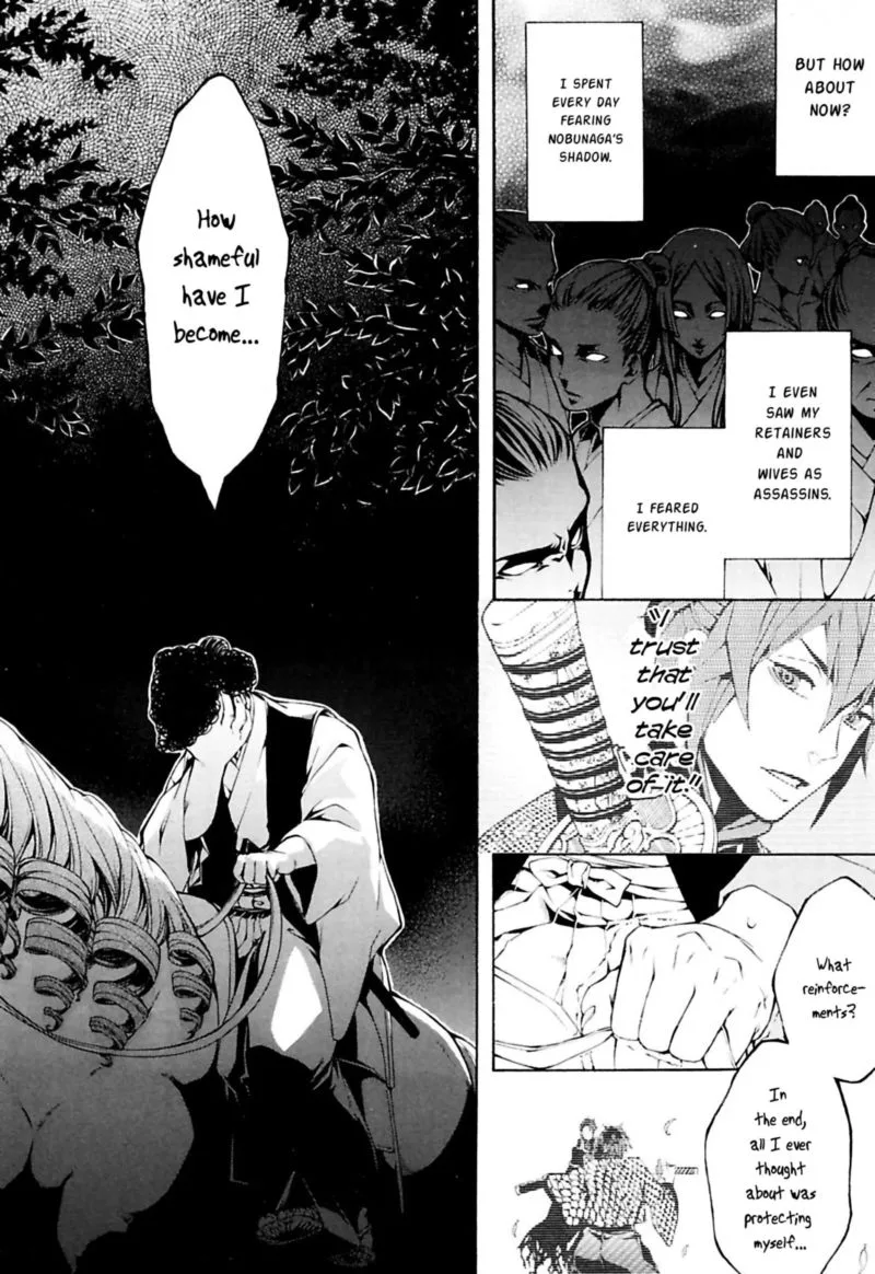Rengoku ni Warau Chapter 22 page 14