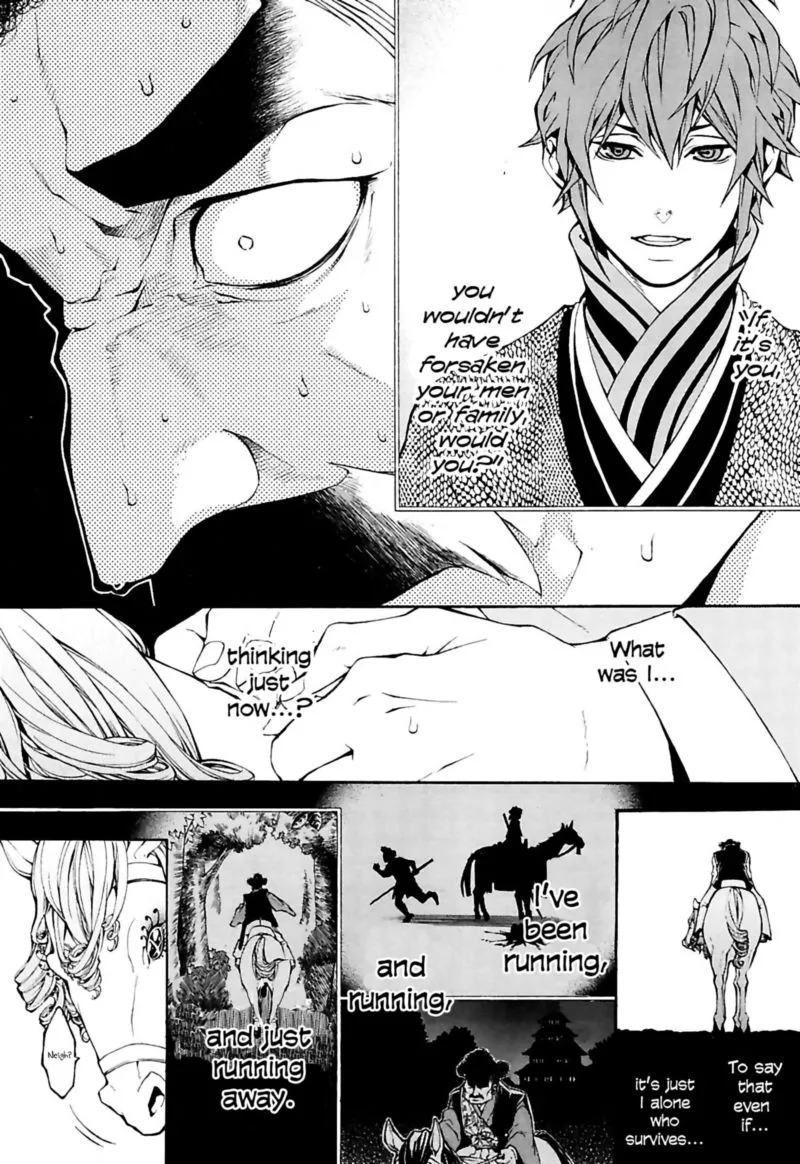Rengoku ni Warau Chapter 22 page 12