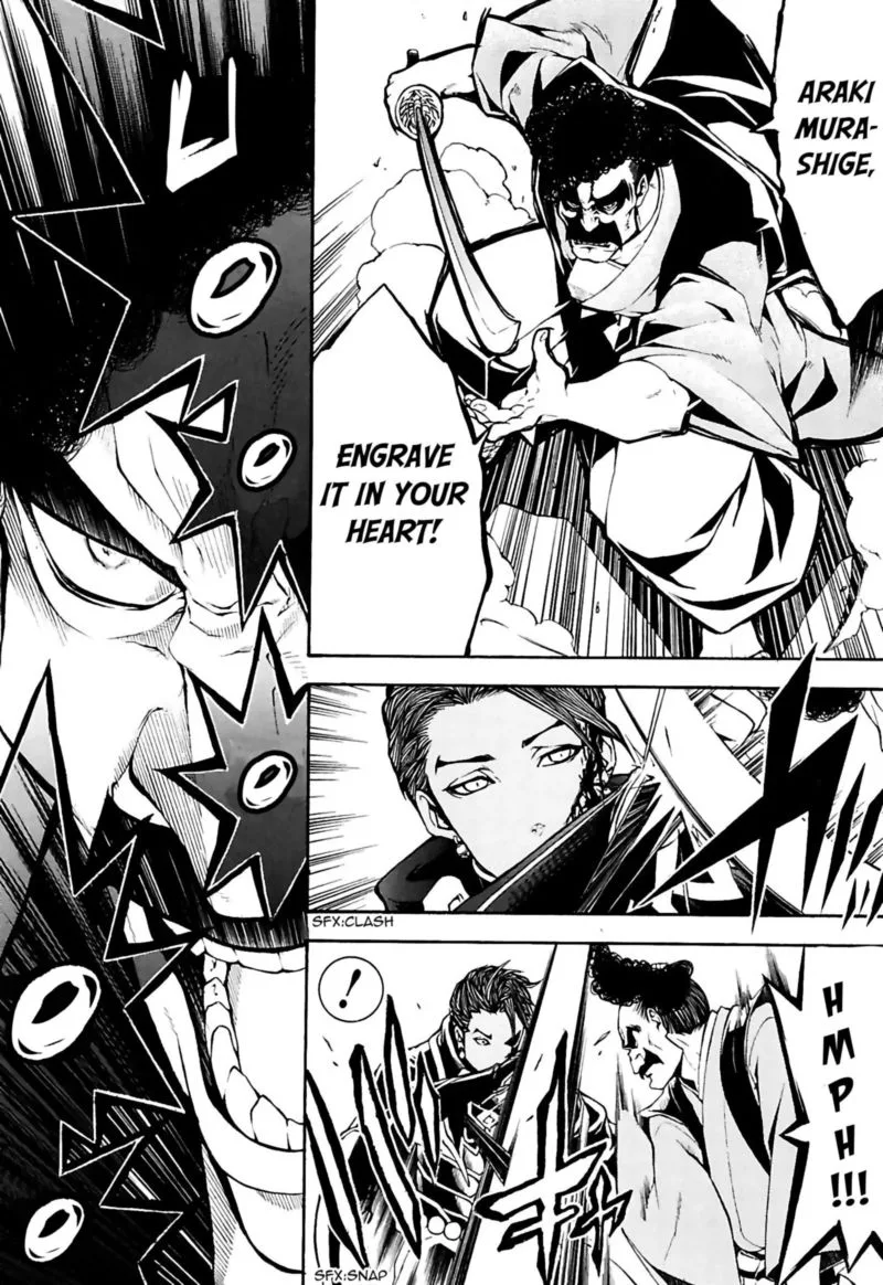 Rengoku ni Warau Chapter 22 page 22