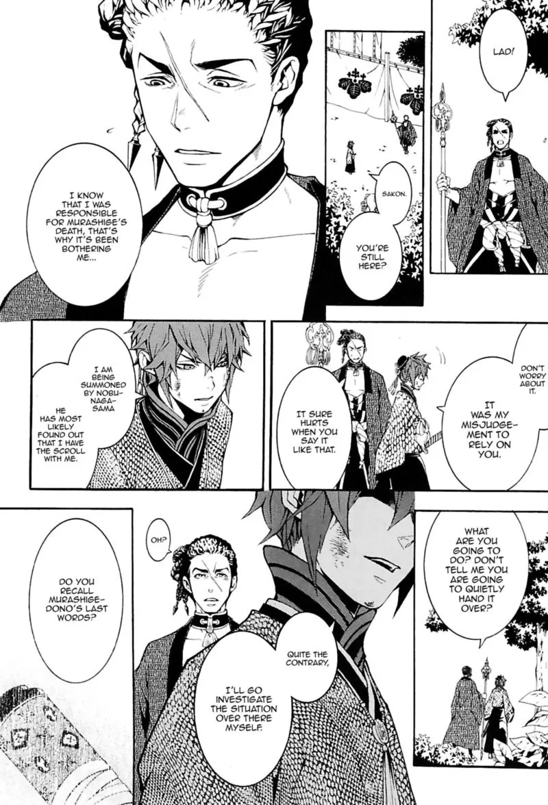 Rengoku ni Warau Chapter 23 page 27