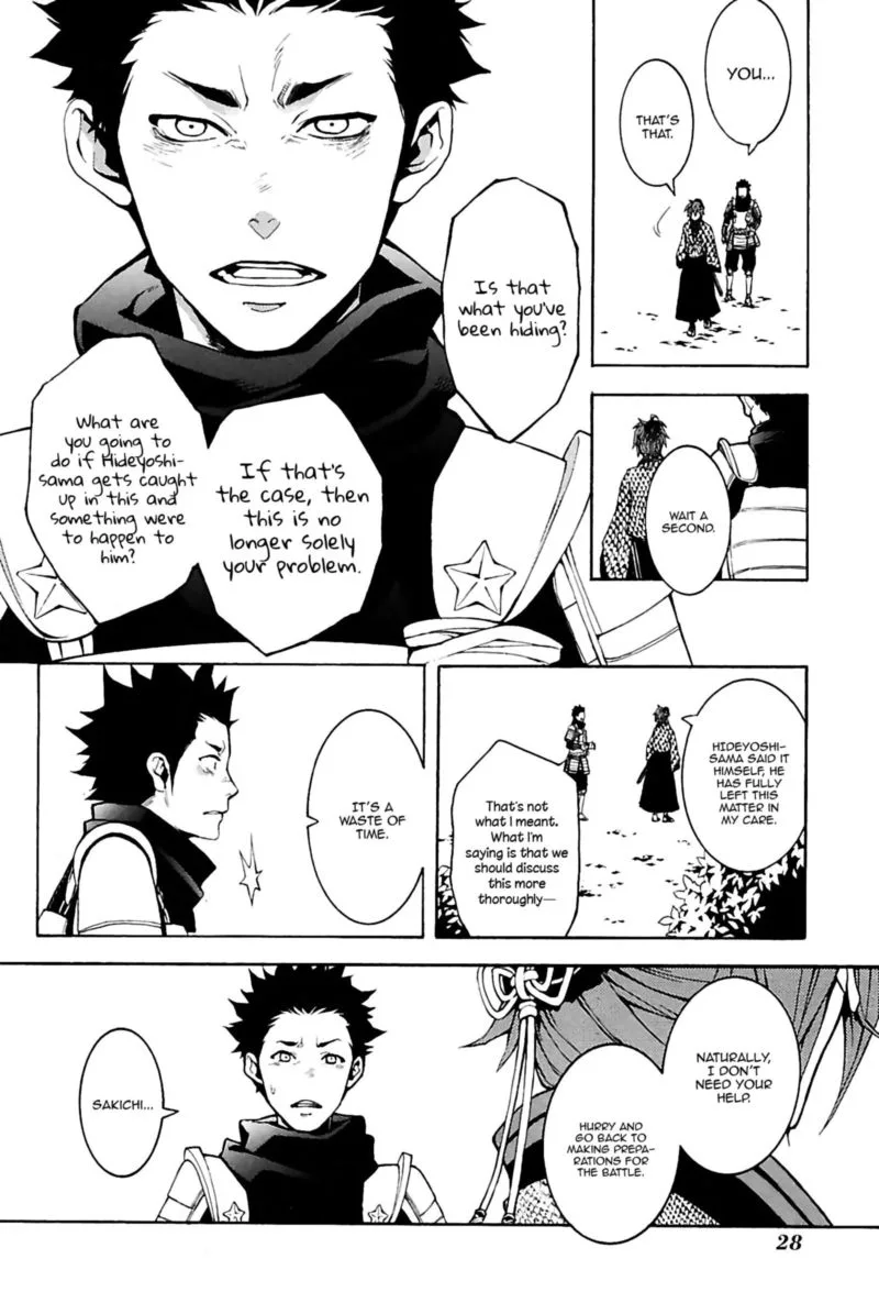 Rengoku ni Warau Chapter 23 page 29