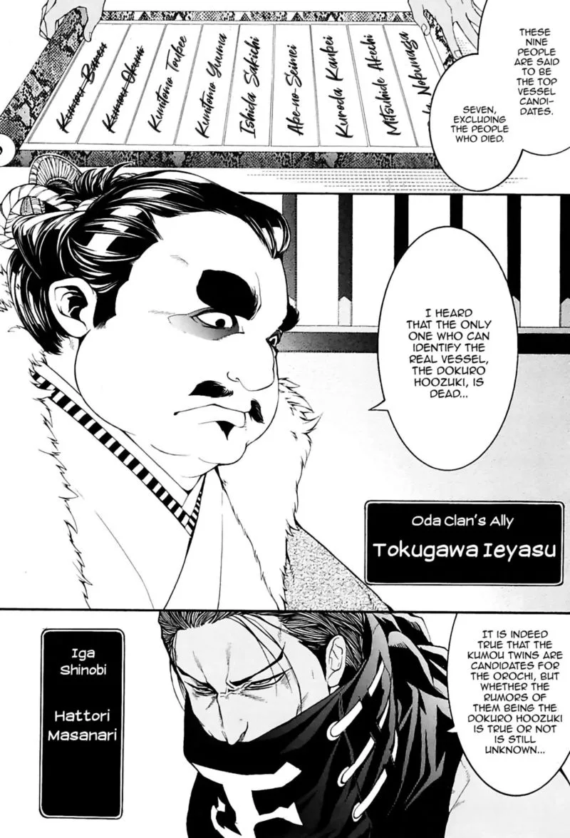 Rengoku ni Warau Chapter 23 page 7