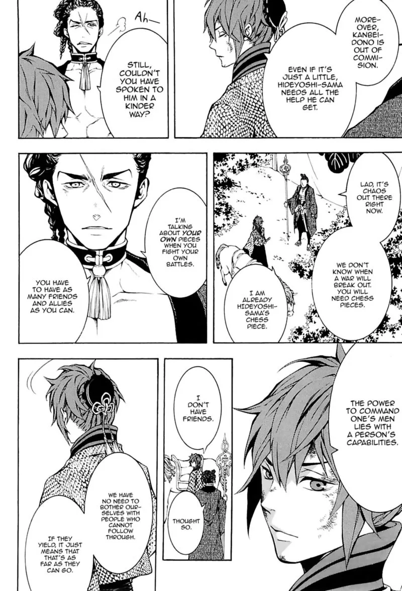 Rengoku ni Warau Chapter 23 page 31