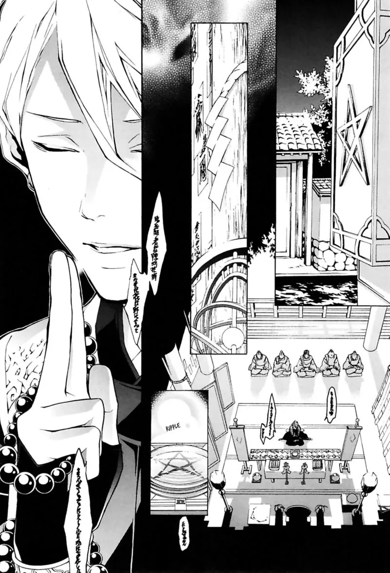 Rengoku ni Warau Chapter 23 page 33