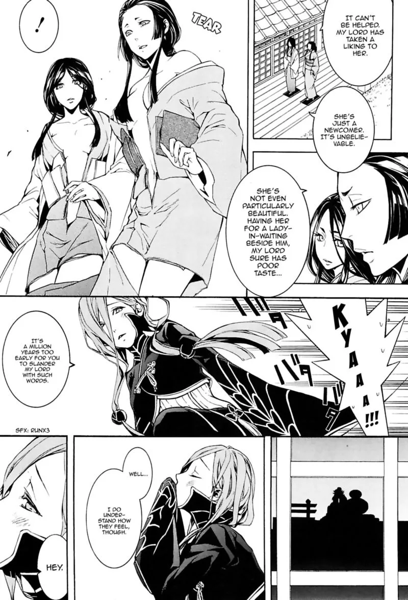Rengoku ni Warau Chapter 23 page 18