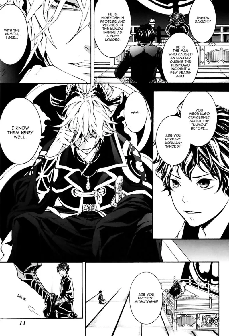 Rengoku ni Warau Chapter 23 page 12