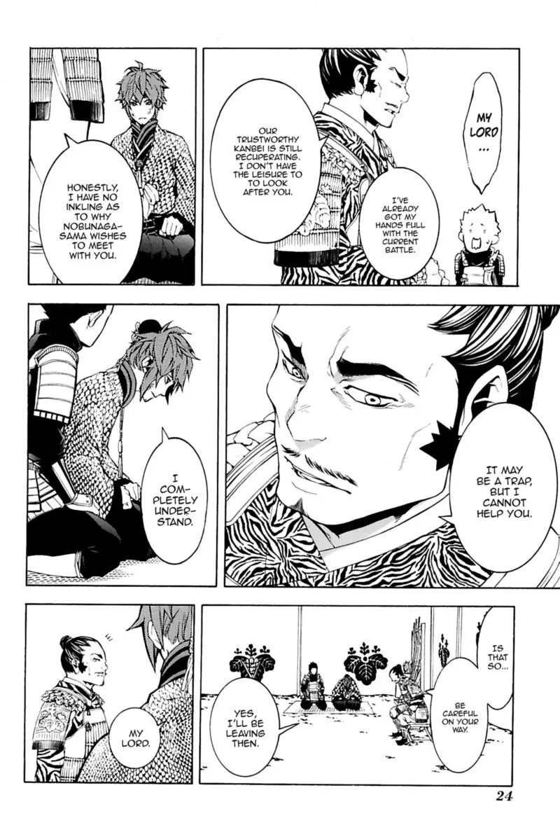 Rengoku ni Warau Chapter 23 page 25