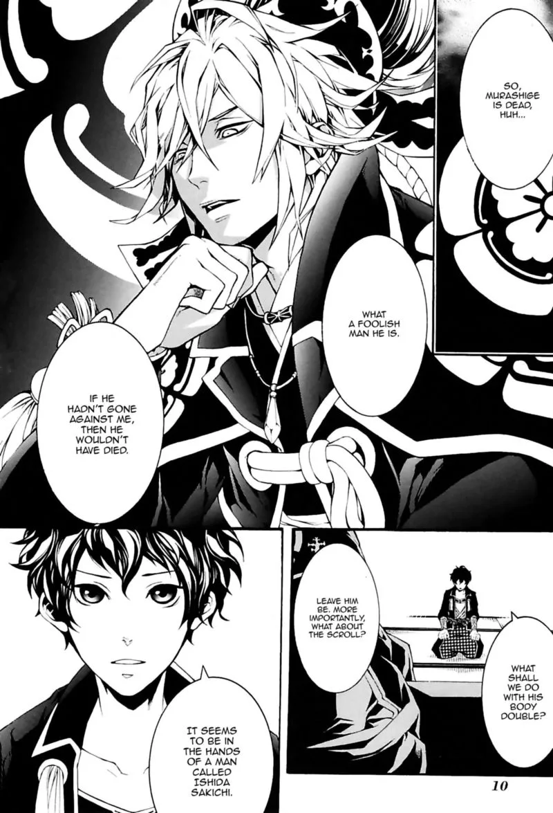 Rengoku ni Warau Chapter 23 page 11