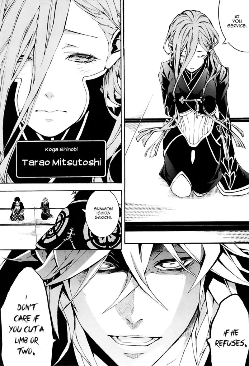 Rengoku ni Warau Chapter 23 page 13
