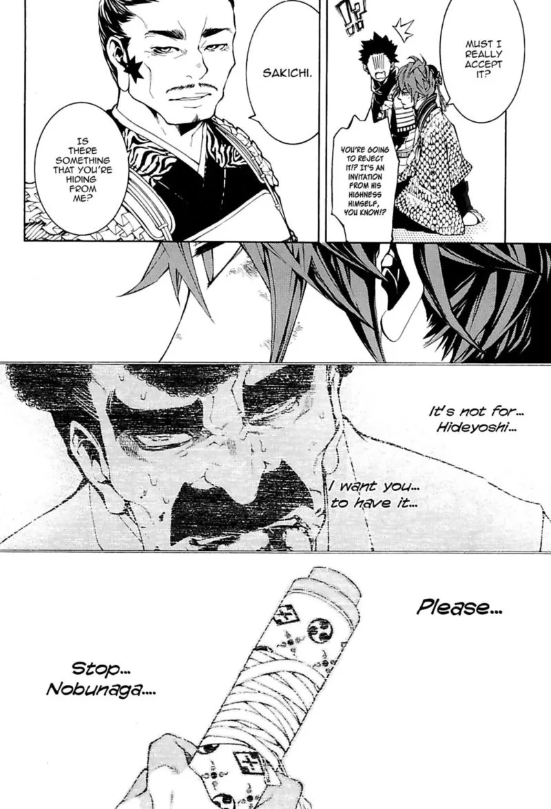 Rengoku ni Warau Chapter 23 page 23