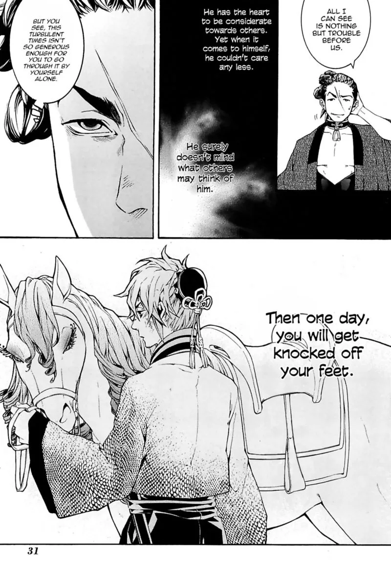 Rengoku ni Warau Chapter 23 page 32