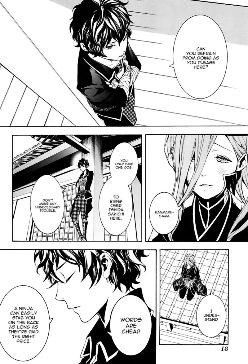 Rengoku ni Warau Chapter 23 page 19