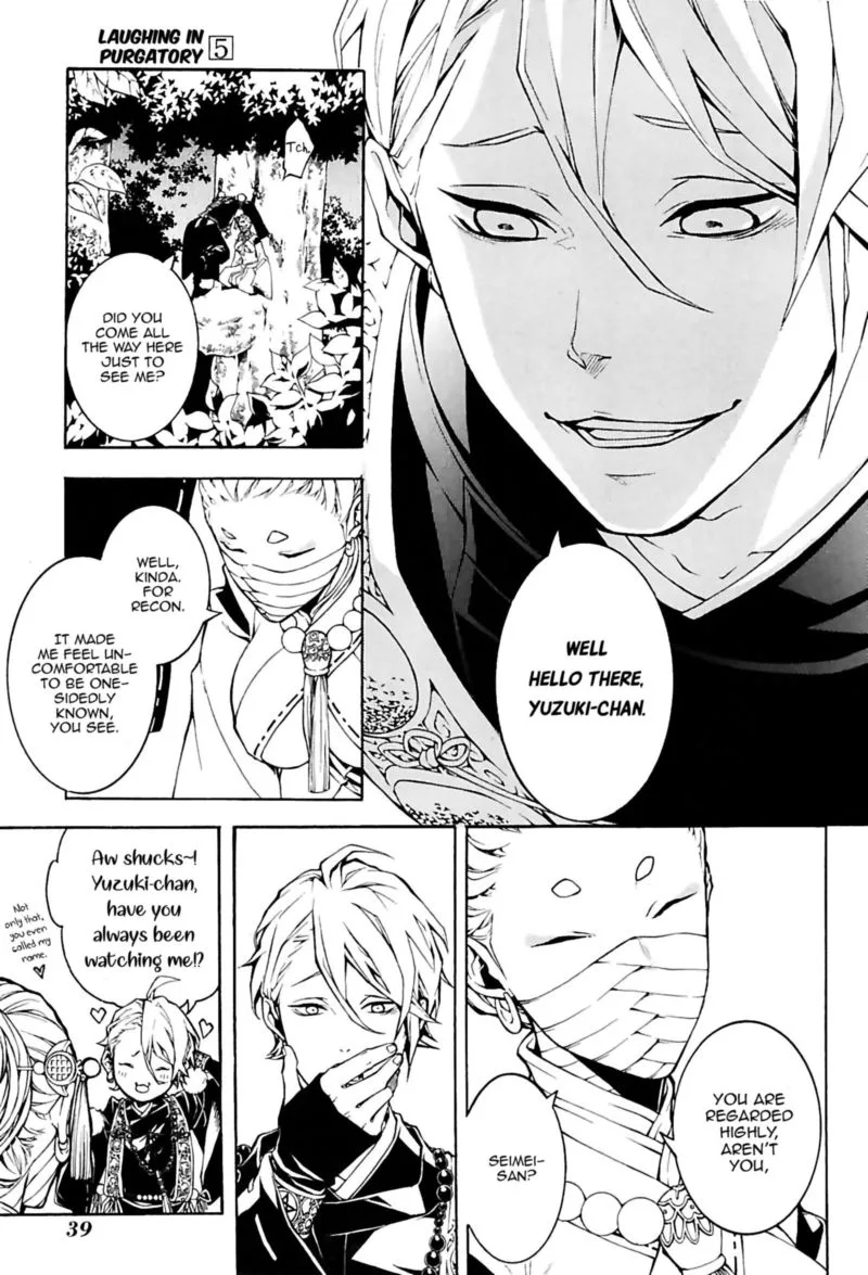 Rengoku ni Warau Chapter 23 page 40