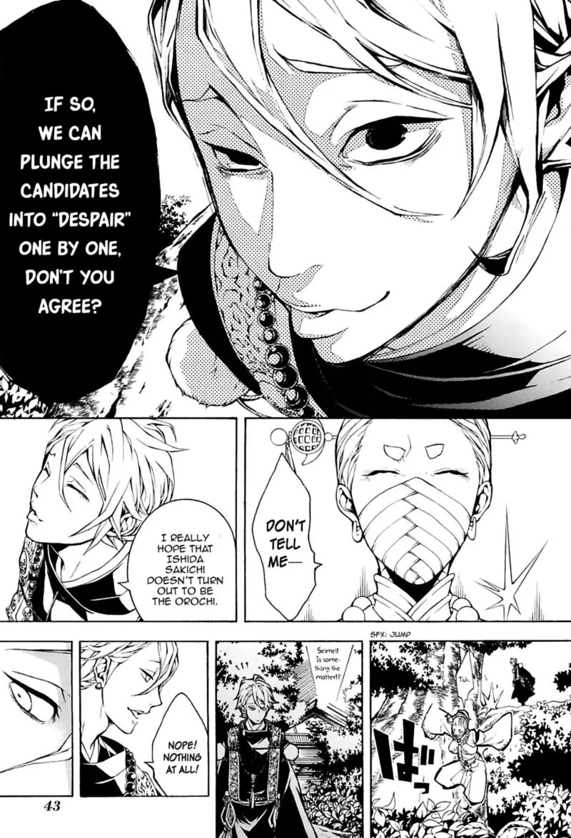 Rengoku ni Warau Chapter 23 page 44