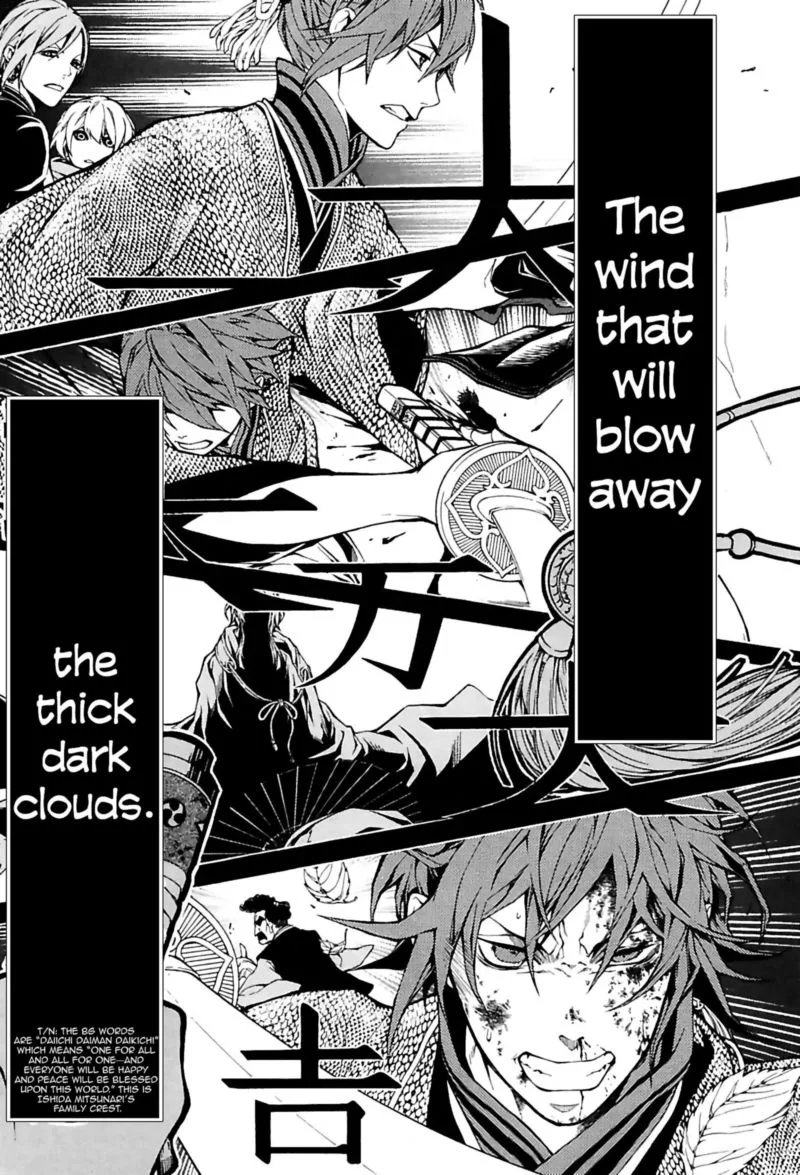 Rengoku ni Warau Chapter 24 page 29