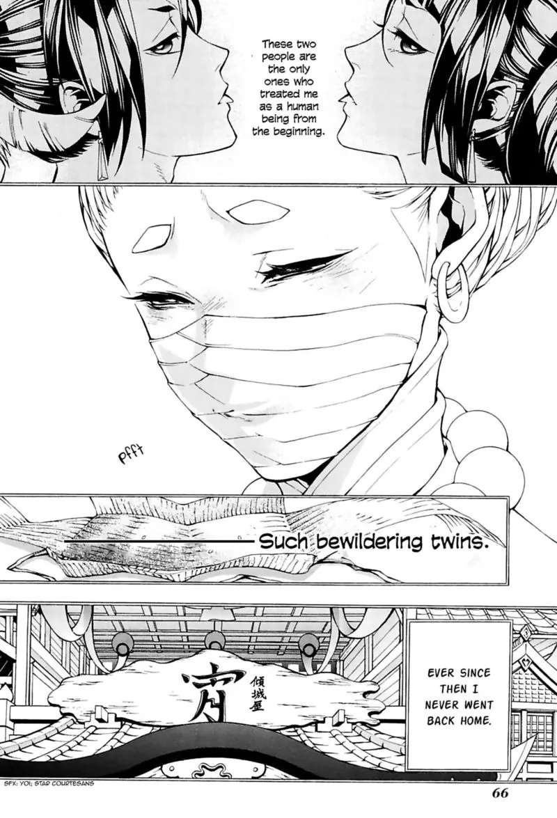 Rengoku ni Warau Chapter 24 page 22
