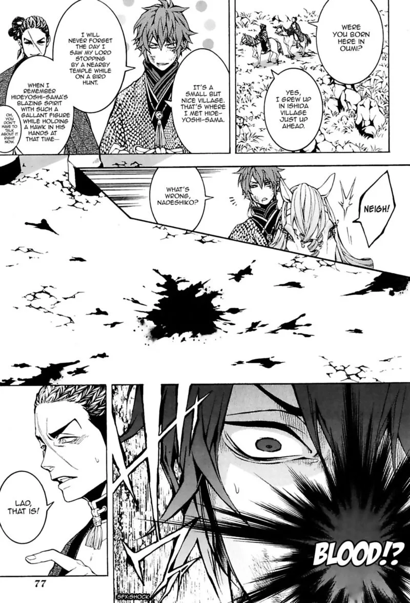 Rengoku ni Warau Chapter 24 page 33