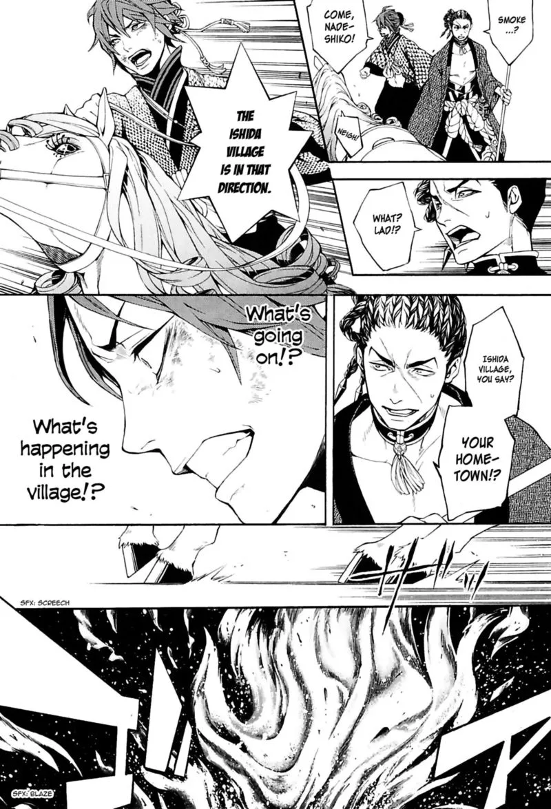 Rengoku ni Warau Chapter 24 page 35