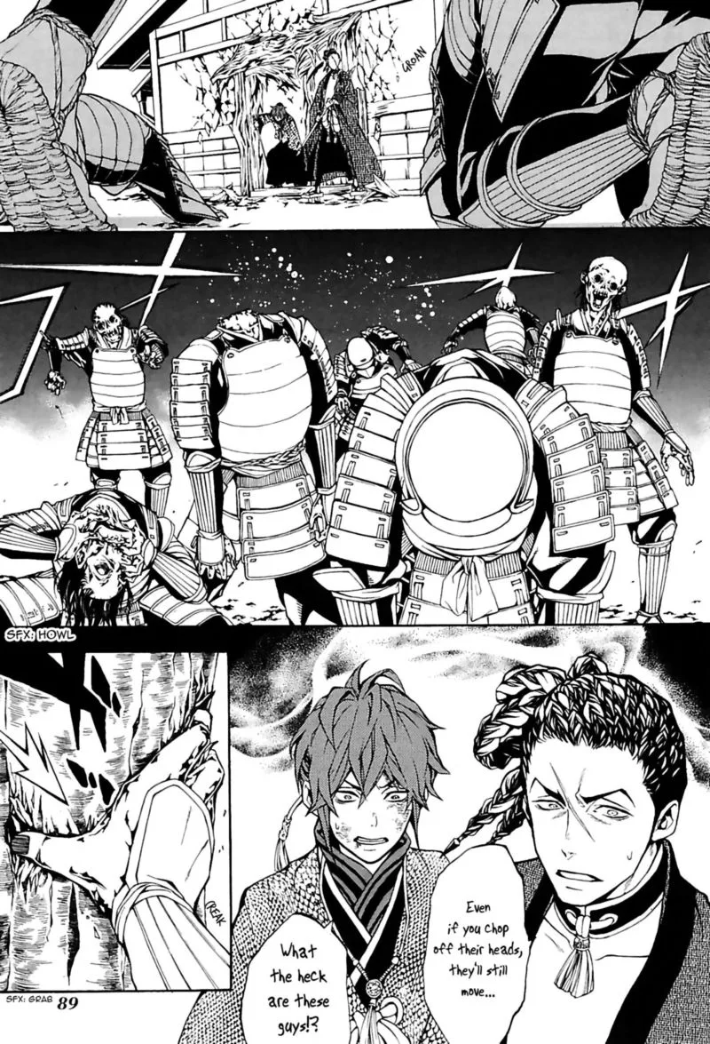 Rengoku ni Warau Chapter 25 page 7