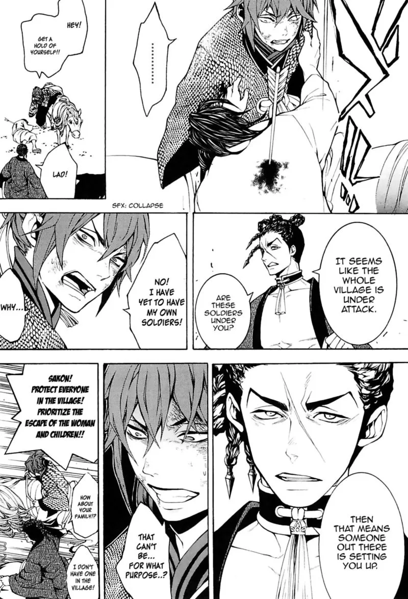 Rengoku ni Warau Chapter 25 page 3