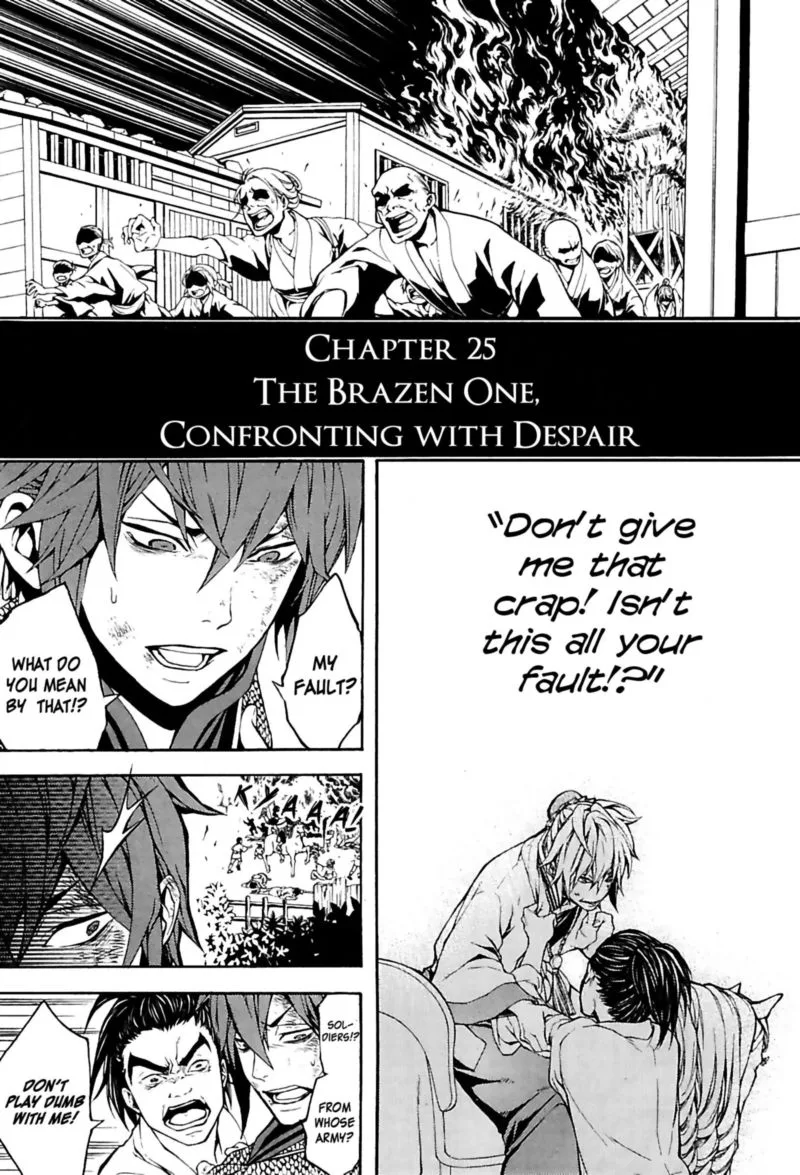 Rengoku ni Warau Chapter 25 page 1
