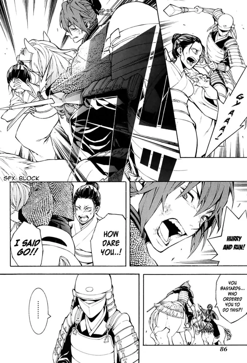 Rengoku ni Warau Chapter 25 page 4