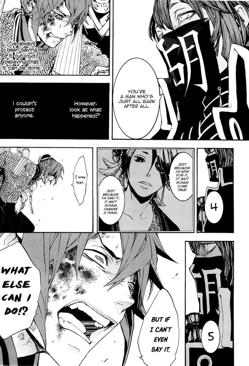 Rengoku ni Warau Chapter 26 page 25