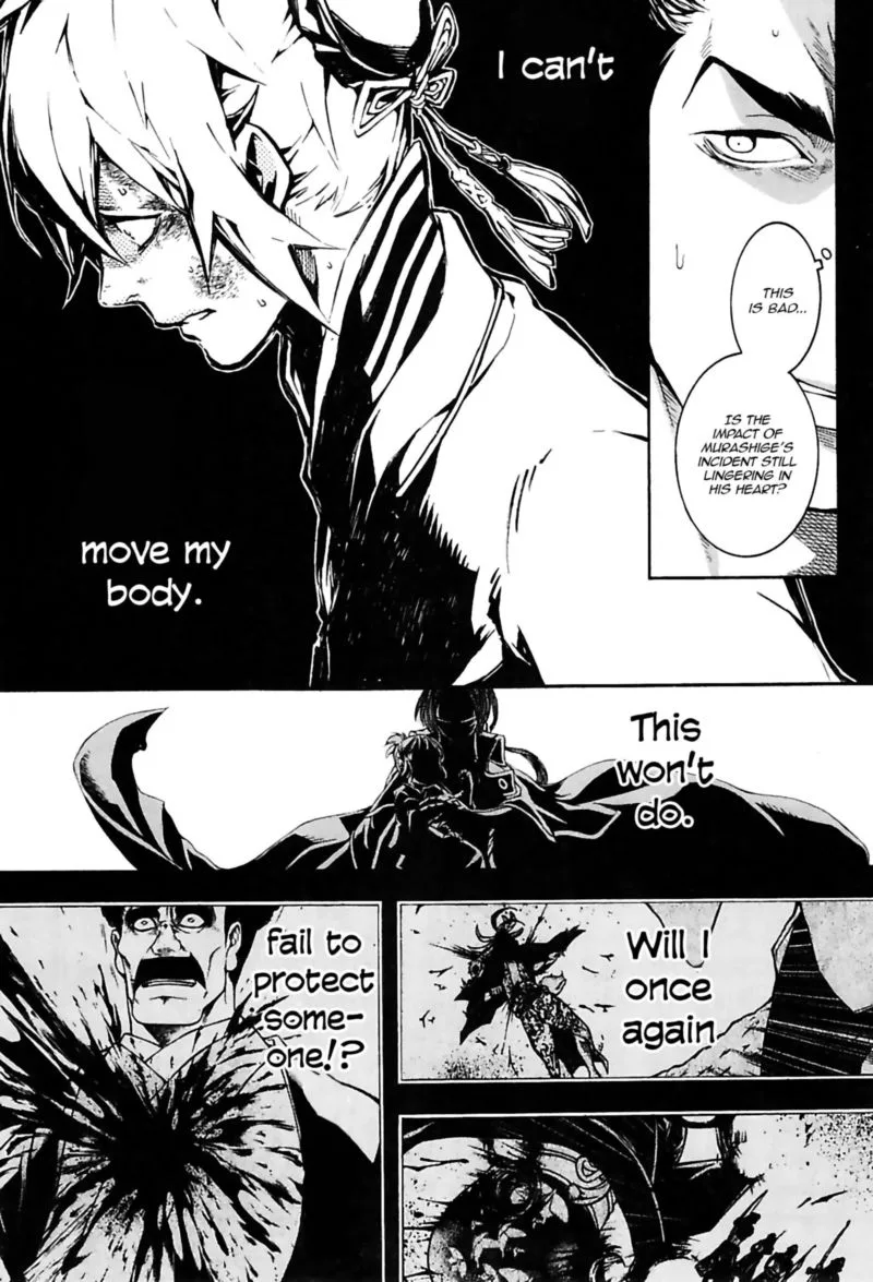 Rengoku ni Warau Chapter 26 page 21