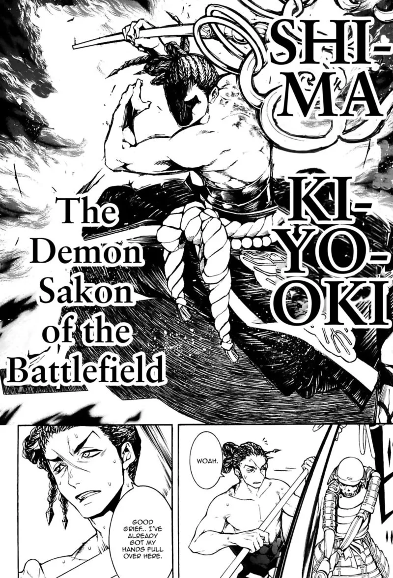 Rengoku ni Warau Chapter 26 page 6