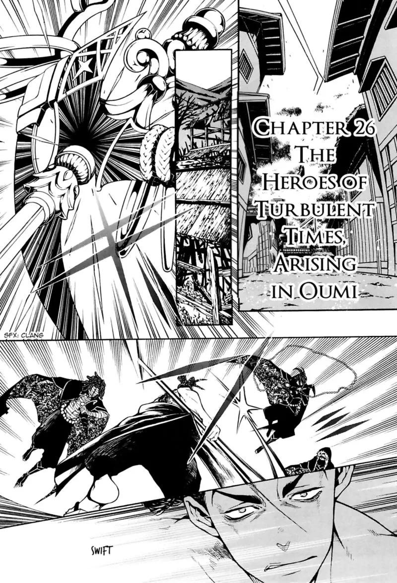 Rengoku ni Warau Chapter 26 page 1