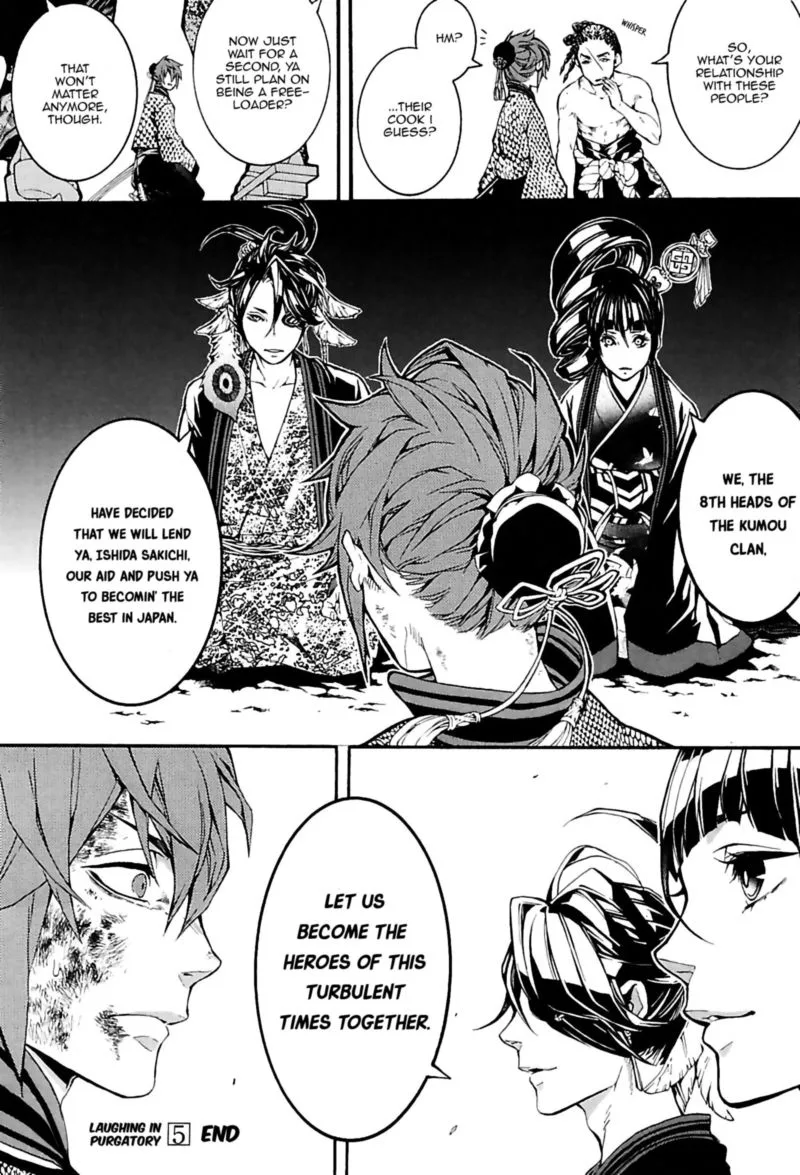 Rengoku ni Warau Chapter 26 page 45