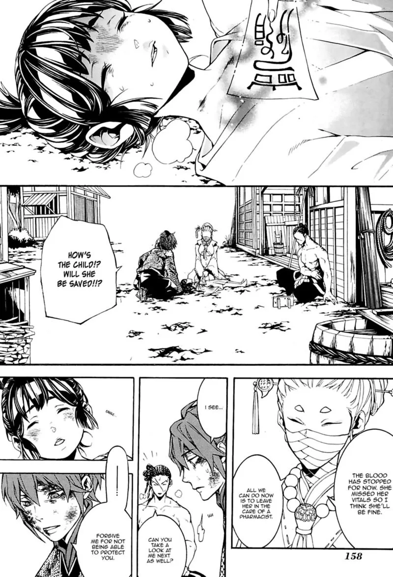 Rengoku ni Warau Chapter 26 page 43
