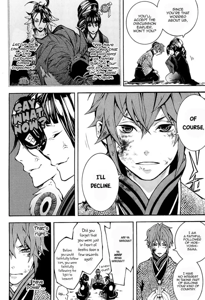 Rengoku ni Warau Chapter 27 page 16
